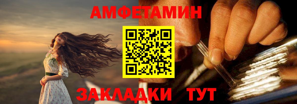 Медногорск  АМФ  Амфетамин  Вход с VPN  АМФ 97% 