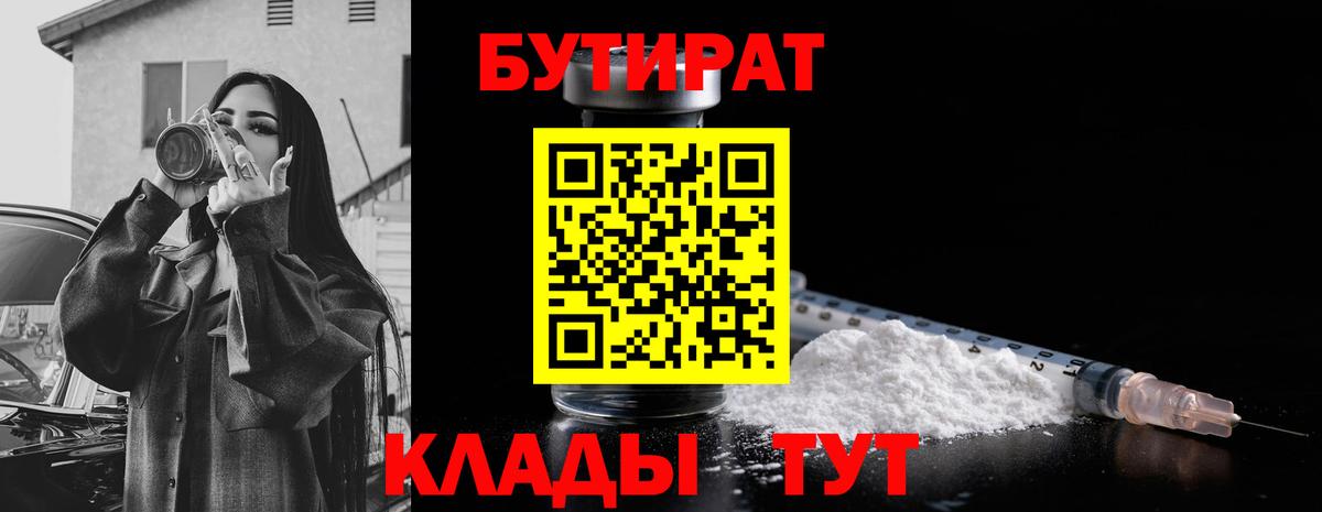 Конопля  МДМА  LSD-25  Вход с VPN  ГАШ  ГАШИШ  Вейп ТГК  Медногорск  Мефедрон кристаллы  Cocaine 