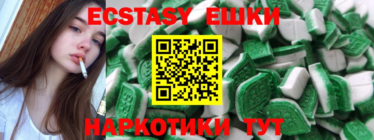 Медногорск  OMG ССЫЛКА  Вход с VPN  ЭКСТАЗИ Philipp Plein  Экстази 