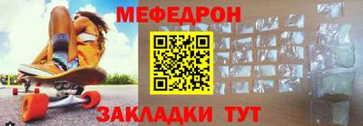 хмурый Татарск