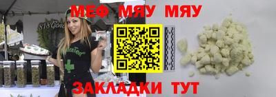стафф Тула