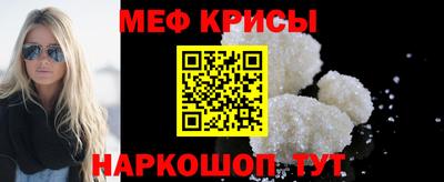 мяу мяу кристалл Тара