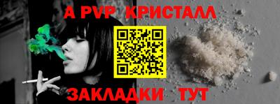 хмурый Татарск