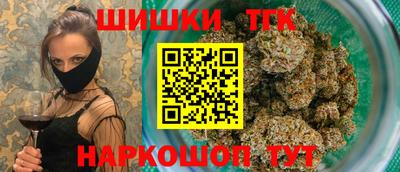 мяу мяу кристалл Тара