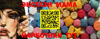 хмурый Татарск