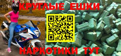 мяу мяу кристалл Тара
