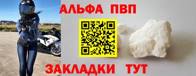 хмурый Татарск