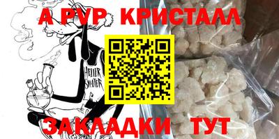 хмурый Татарск