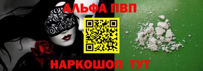мяу мяу кристалл Тара