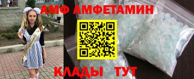 мяу мяу кристалл Тара