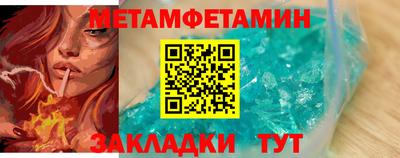 хмурый Татарск