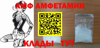 мяу мяу кристалл Тара