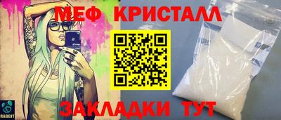 хмурый Татарск