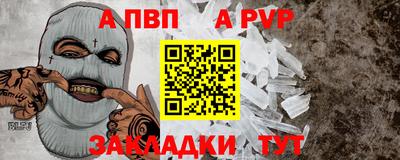хмурый Татарск