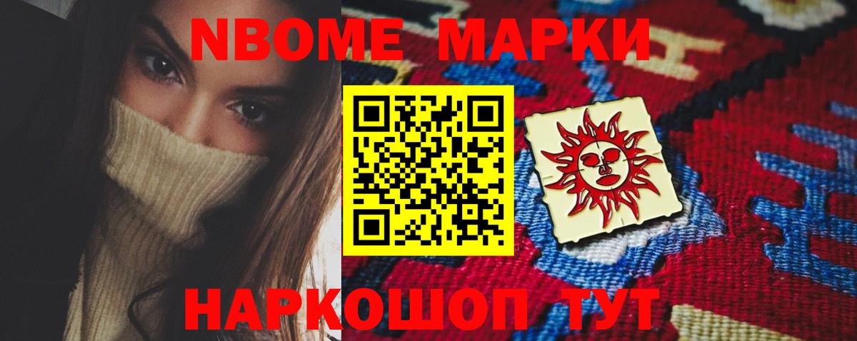 LSD-25 экстази ecstasy Медногорск