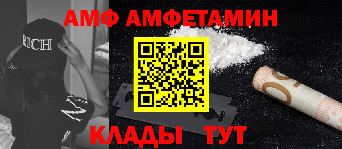 Первитин кристалл Медногорск