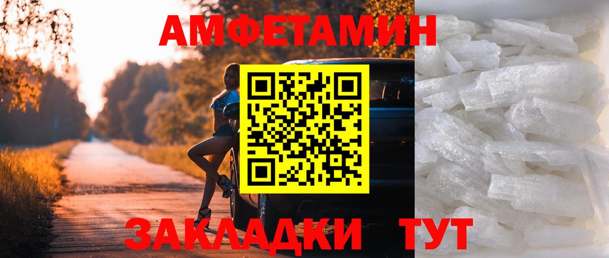 Медногорск  Метамфетамин витя  Первитин  Вход с VPN 