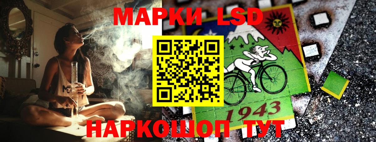 Медногорск  Марки N-bome 1500мкг  Наркотические марки  Вход с VPN 