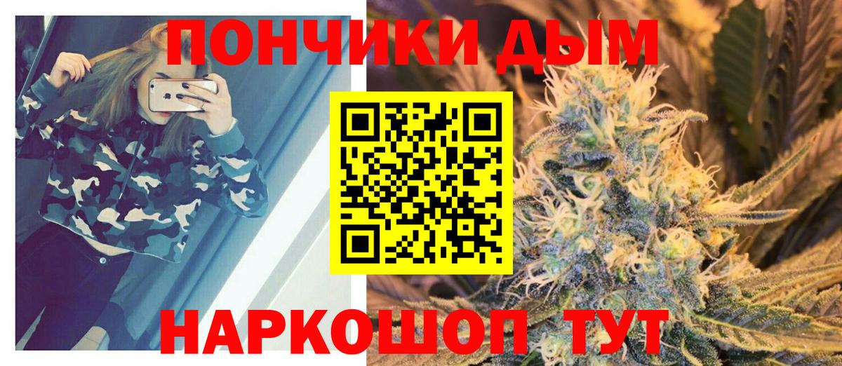 Бошки Шишки LSD WEED Медногорск
